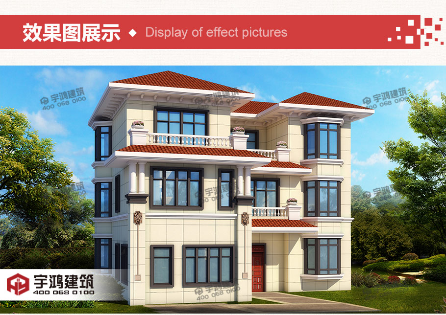 三層歐式帶露臺農(nóng)村自建房設(shè)計圖紙