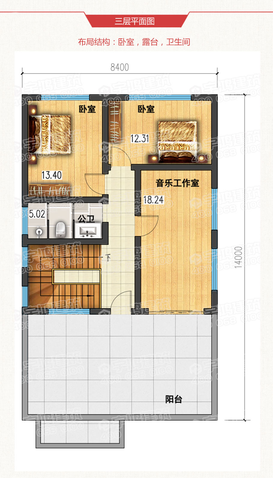 117平小開間三層歐式農村別墅設計圖紙