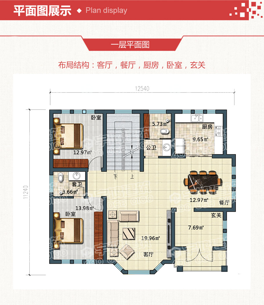 130平農村20萬元二層小別墅樓平面戶型設計圖紙