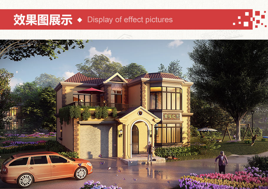 130平米英式帶車庫農村別墅設計圖紙，造價低至15萬