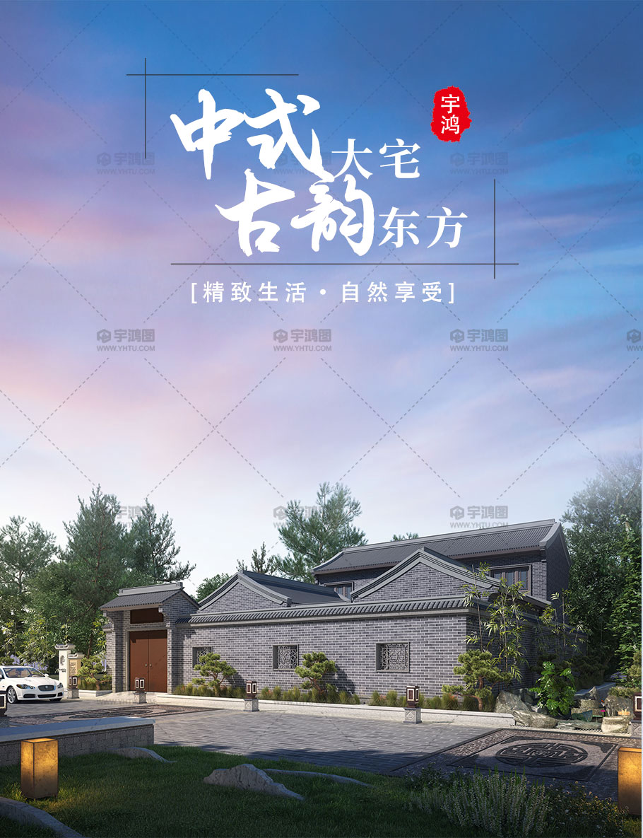 yhtu-中式_01(3).jpg yhtu-中式_01(3).jpg