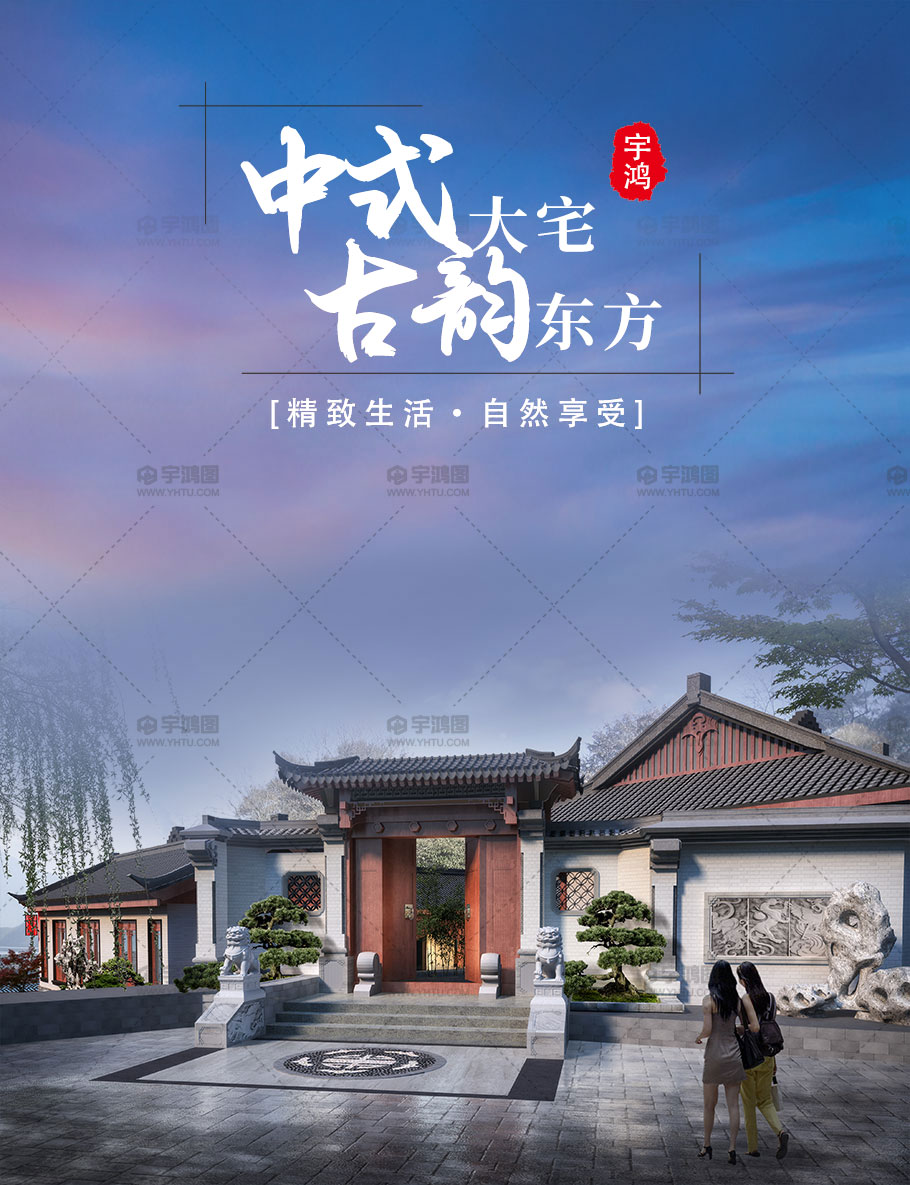 yhtu-中式_01(13).jpg yhtu-中式_01(13).jpg