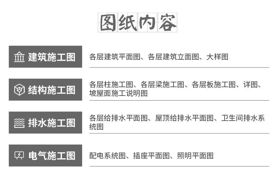 圖紙內容修改.jpg 圖紙內容修改.jpg