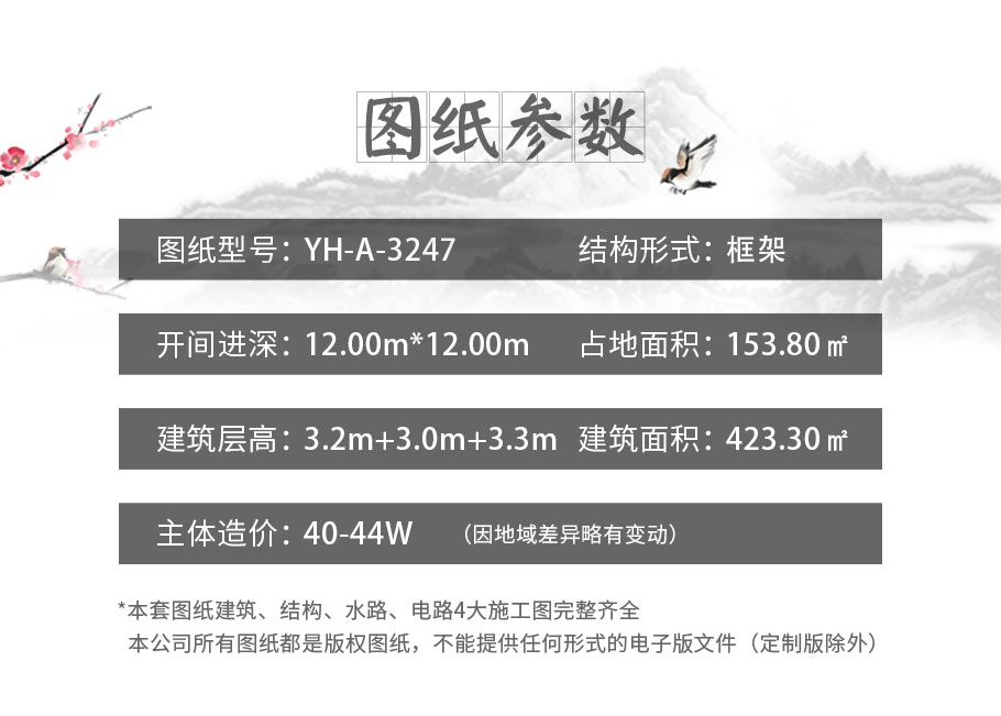 yhtu-3247_04.jpg yhtu-3247_04.jpg